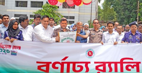 ভূমি ব্যবস্থাপনায় স্বচ্ছ ও জনবান্ধব করতে নিয়মিত মনিটরিং জোরদার করা হবে………………বিভাগীয় কমিশনার