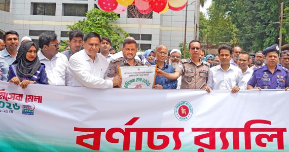 ভূমি ব্যবস্থাপনায় স্বচ্ছ ও জনবান্ধব করতে নিয়মিত মনিটরিং জোরদার করা হবে………………বিভাগীয় কমিশনার