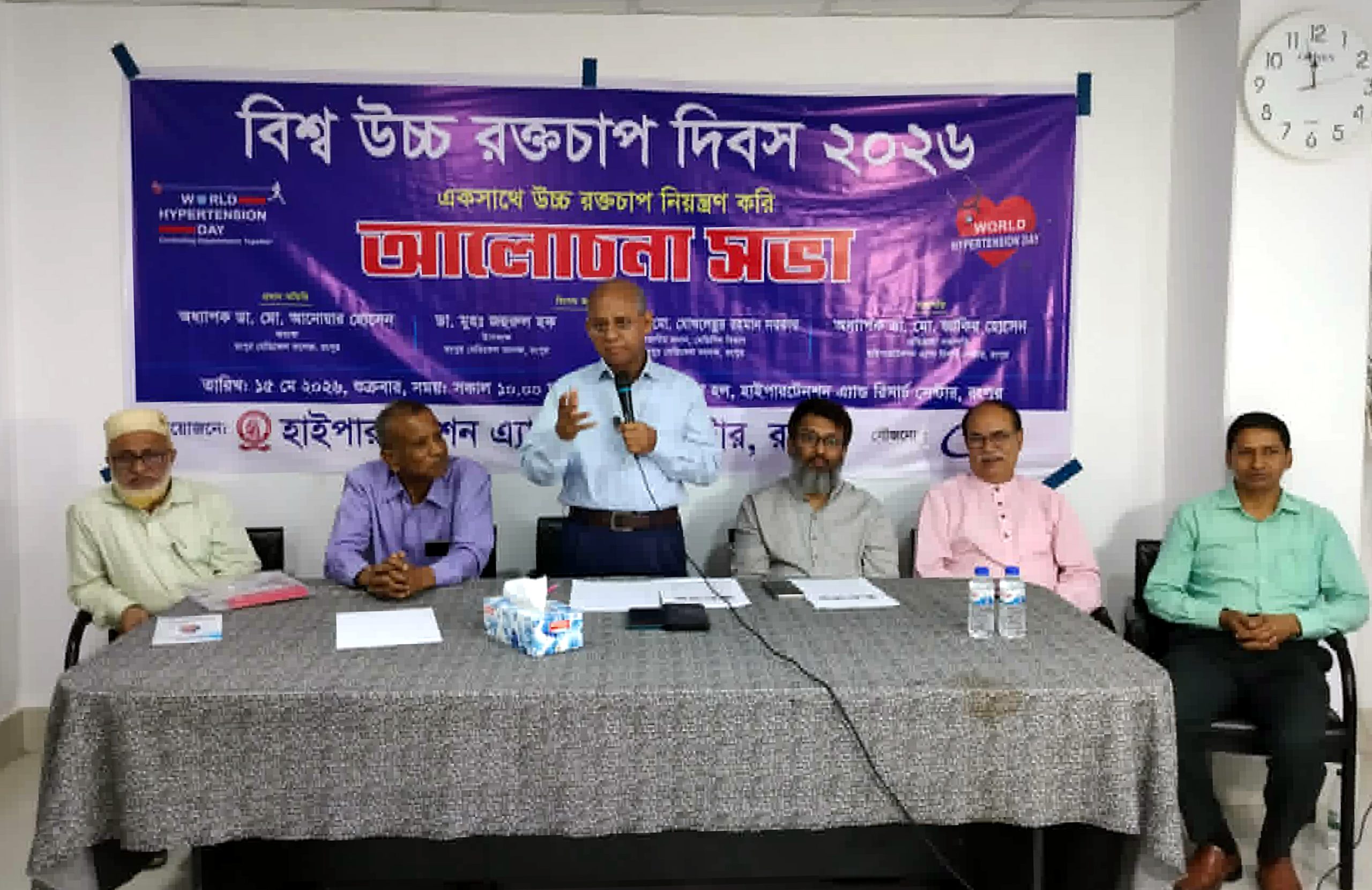 রংপুর বিভাগে ৩৩ শতাংশ মানুষ উচ্চ রক্তচাপে ভুগছেন
