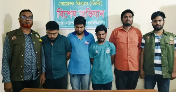 রংপুরে মাদক দিয়ে ফাঁসিয়ে জমি বিক্রির টাকা হাতিয়ে নেওয়ার চেষ্টার অভিযোগে আটক ৪