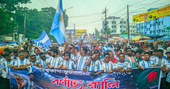 রংপুরে আর্জেন্টিনা সমর্থকদের আনন্দ র‍্যালি ও রঙ ছিটিয়ে উল্লাস