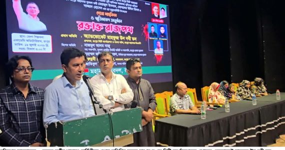 রংপুরে চব্বিশের জুলাই আন্দোলনে ৩ যুবদল কর্মীর শাহাদৎ বার্ষিকীতে দোয়া ও স্মরণ সভা অনুষ্ঠিত