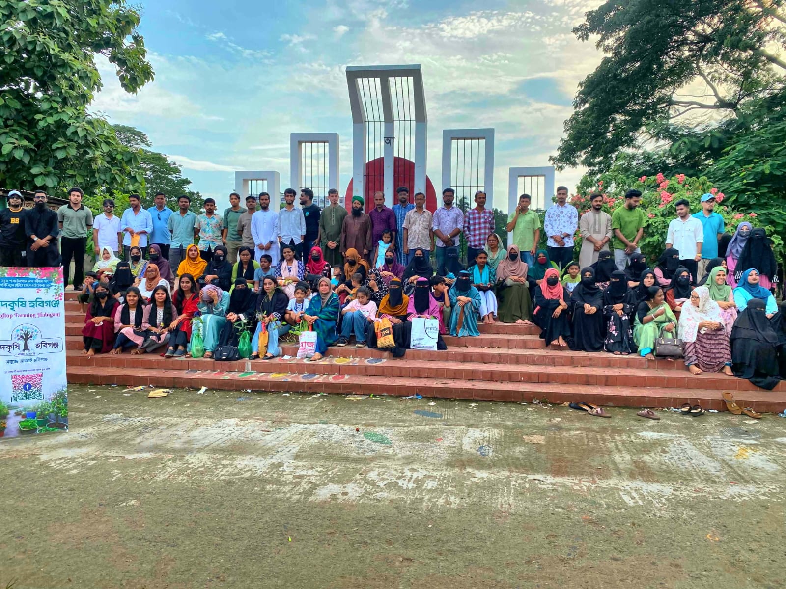 ছাদকৃষি হবিগঞ্জ ফেসবুক গ্রুপের সদস্যদের মিটআপ অনুষ্ঠিত