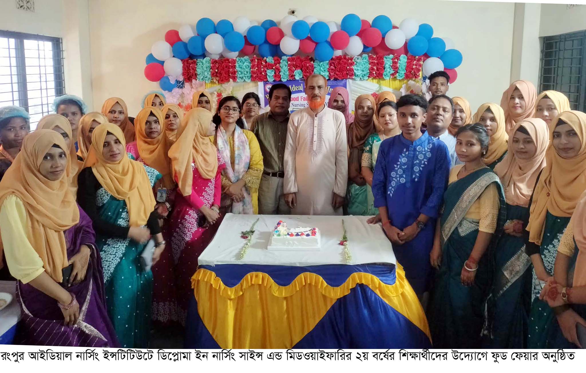 রংপুর আইডিয়াল নার্সিং ইন্সটিটিউটে ফুড ফেয়ার অনুষ্ঠিত